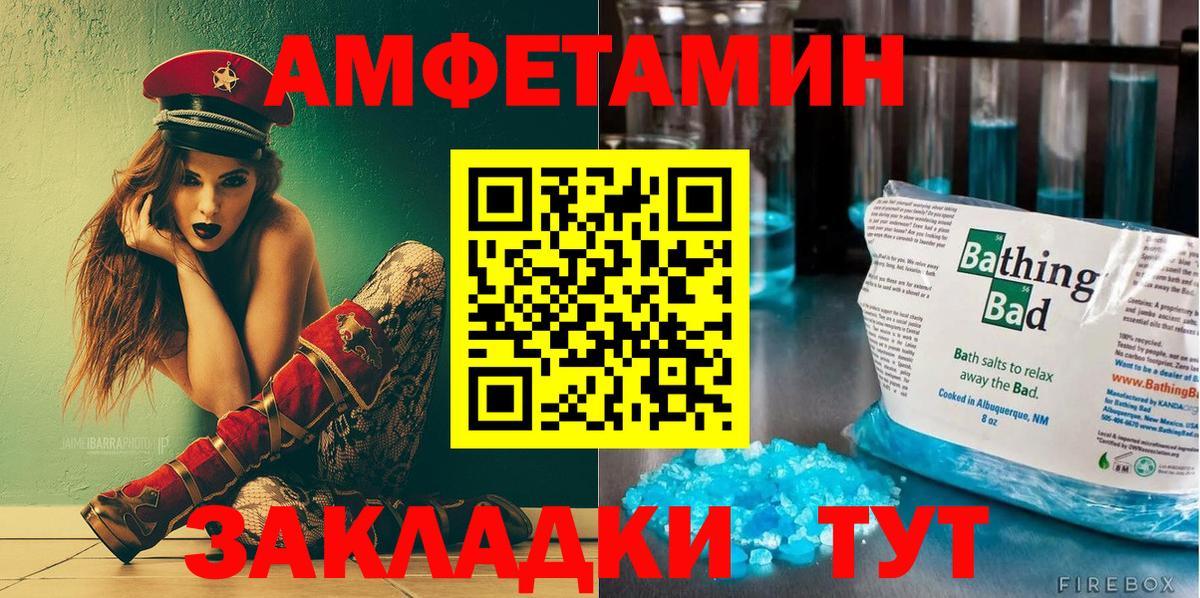 АМФ Premium Чистополь