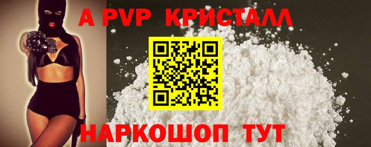 Alfa_PVP СК КРИС Чистополь