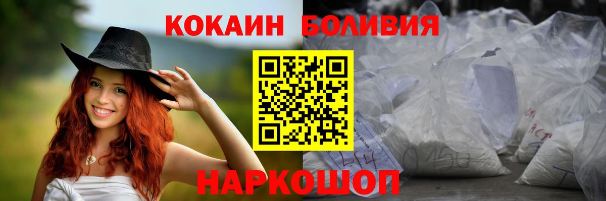 Кокаин 97% Чистополь
