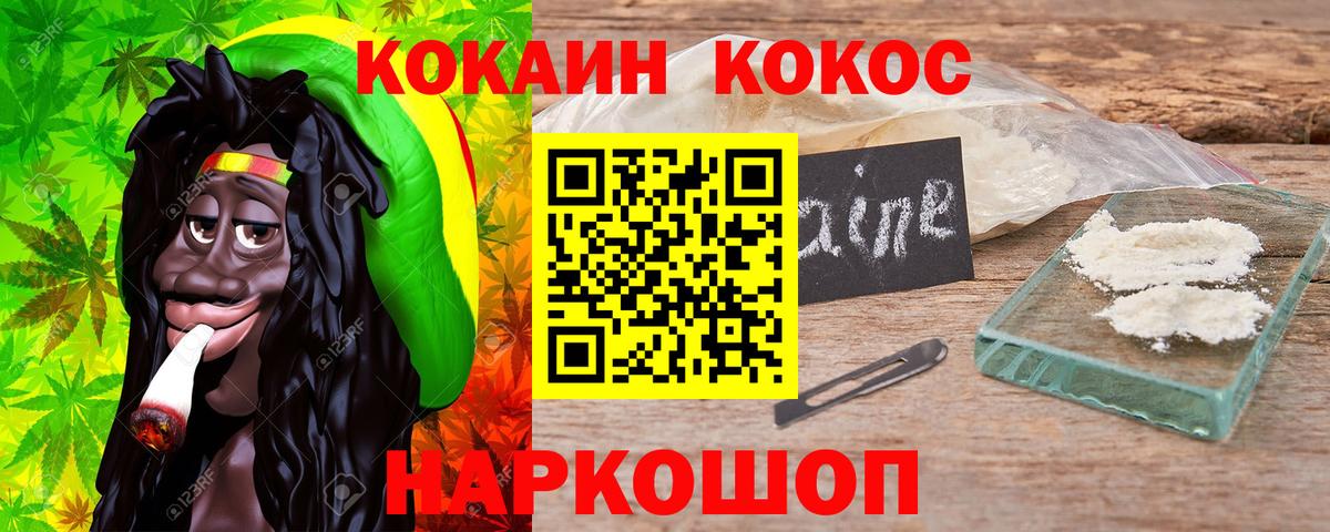 купить  цена  COCAIN  КОКАИН Columbia  Вход с VPN  Cocaine Боливия  Чистополь 