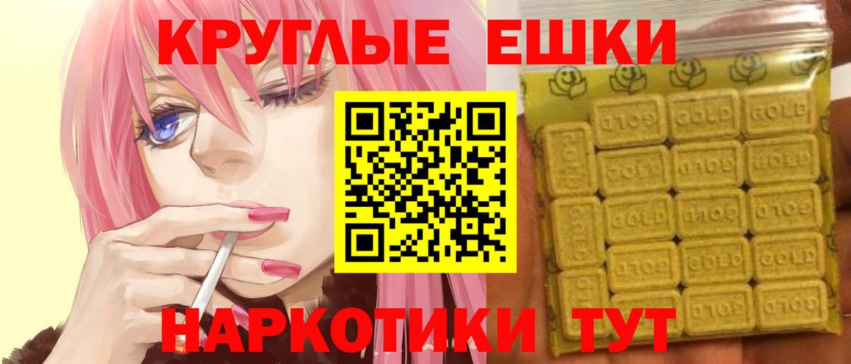 Экстази диски Чистополь