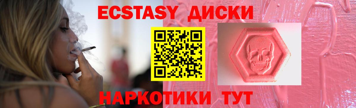 shop Telegram  Экстази 250 мг  Чистополь  гидра ССЫЛКА  Вход с VPN  ЭКСТАЗИ ешки 