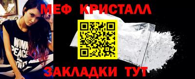 ешки Мариинск