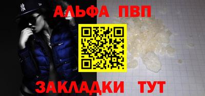 бошки Ливны