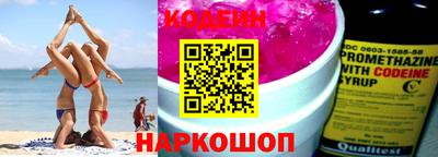 бошки Ливны