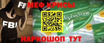 бошки Ливны