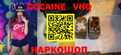2c-b Ликино-Дулёво