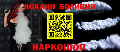 бошки Ливны