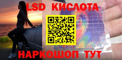 бошки Ливны