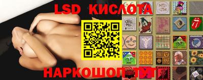 бошки Ливны