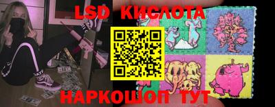 2c-b Ликино-Дулёво