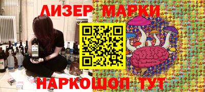 ПСИЛОЦИБИНОВЫЕ ГРИБЫ Малоярославец