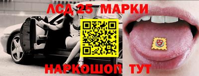 2c-b Ликино-Дулёво
