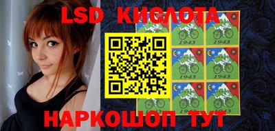бошки Ливны