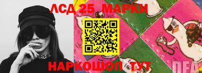 ешки Мариинск