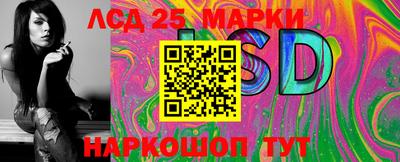 2c-b Ликино-Дулёво