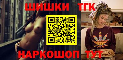 ешки Мариинск