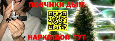 бошки Ливны