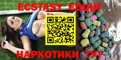 2c-b Ликино-Дулёво