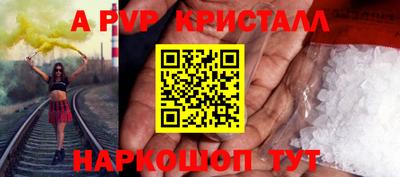 2c-b Ликино-Дулёво