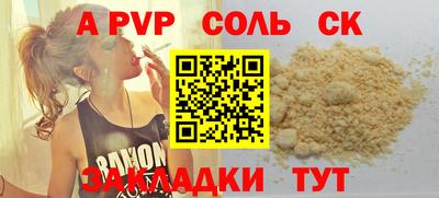 бошки Ливны