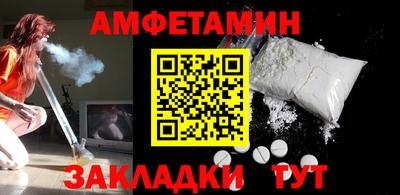 2c-b Ликино-Дулёво