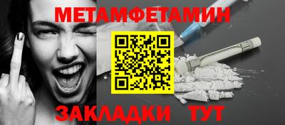 2c-b Ликино-Дулёво