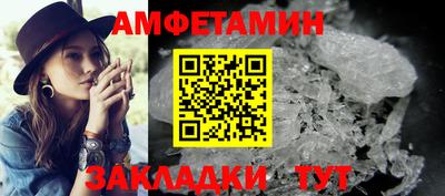 бошки Ливны