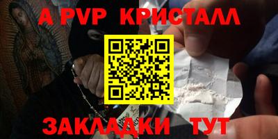 2c-b Ликино-Дулёво