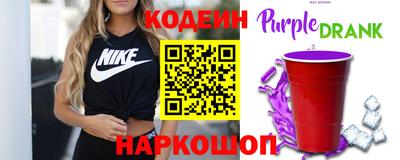 2c-b Ликино-Дулёво