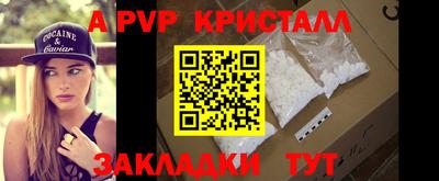 2c-b Ликино-Дулёво