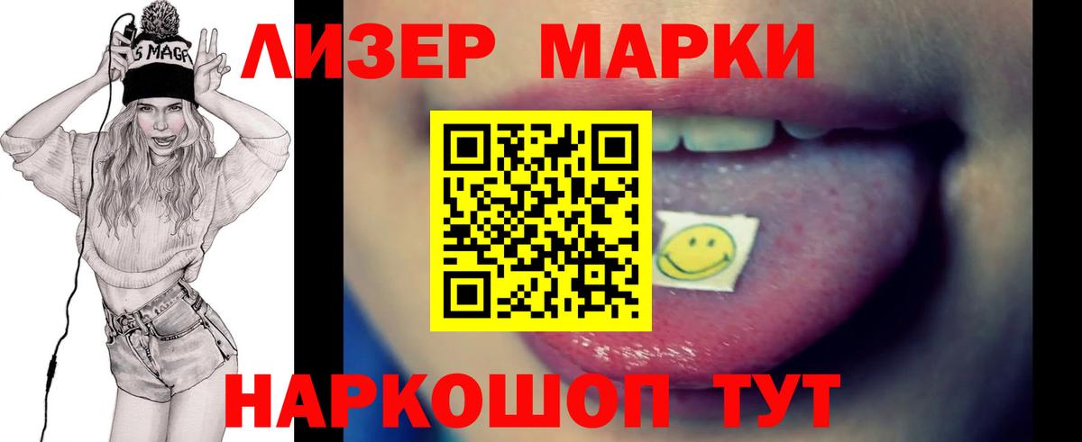 Лсд 25 экстази  Вход с VPN  Чистополь  ЛСД экстази кислота 