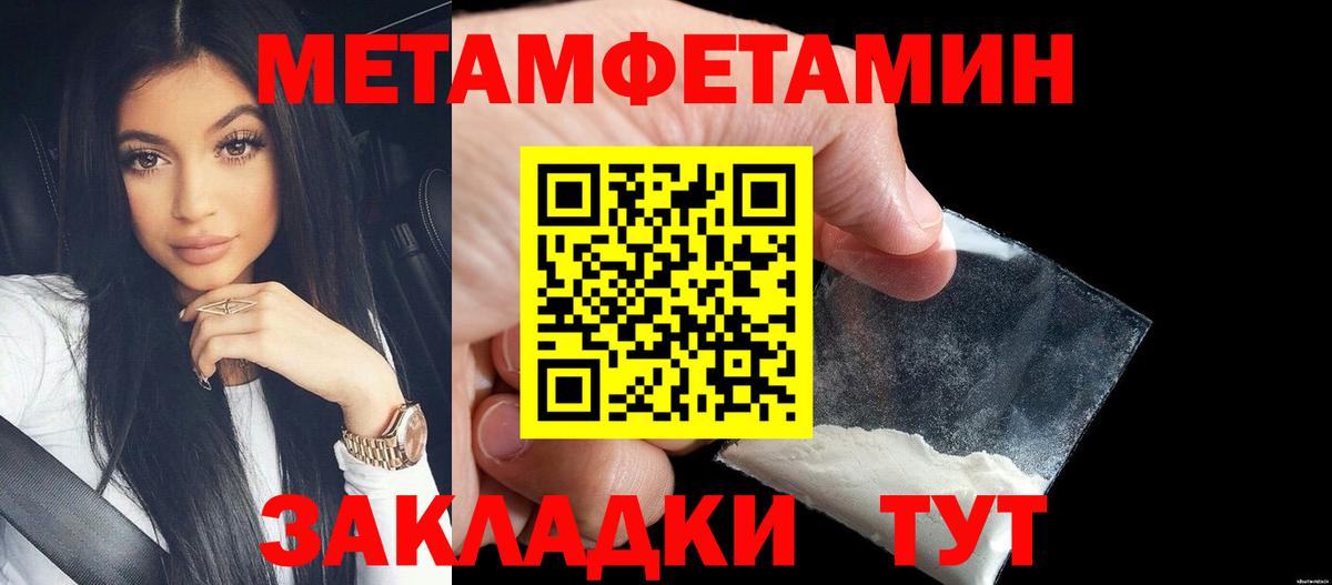 Первитин витя  Вход с VPN  Первитин витя  Чистополь 