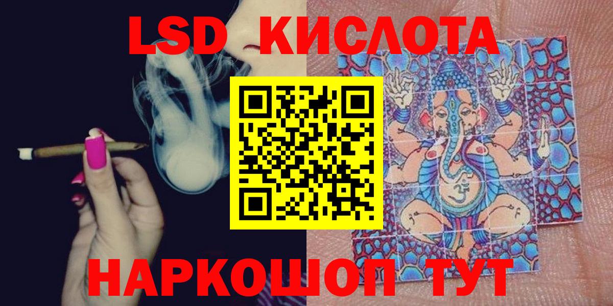 Чистополь  Марки 25I-NBOMe 1500мкг  Вход с VPN 
