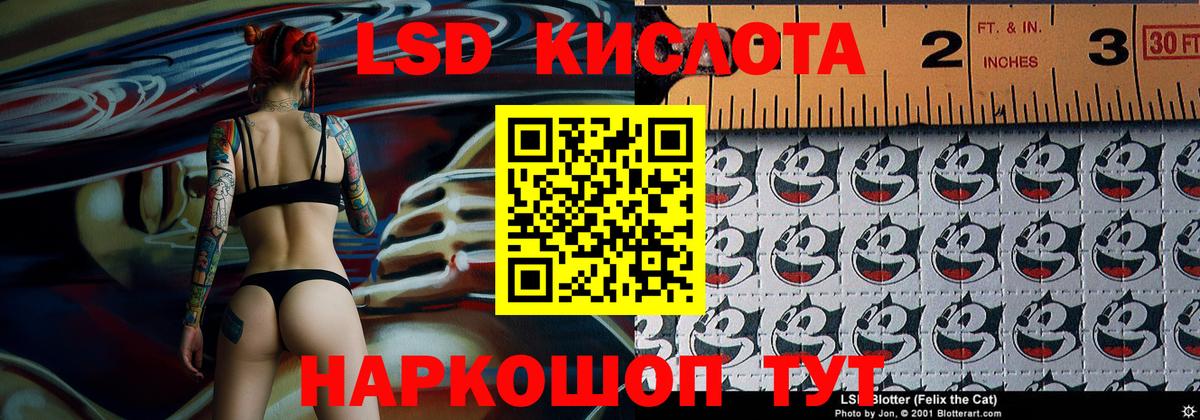 Марки N-bome 1,8мг Чистополь