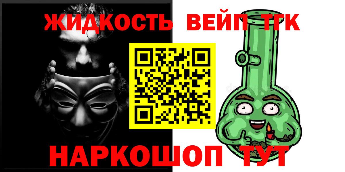 ТГК гашишное масло Чистополь