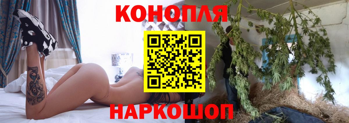 Чистополь  Канабис THC 21%  Вход с VPN  Бошки марихуана AK-47  Каннабис Bruce Banner 